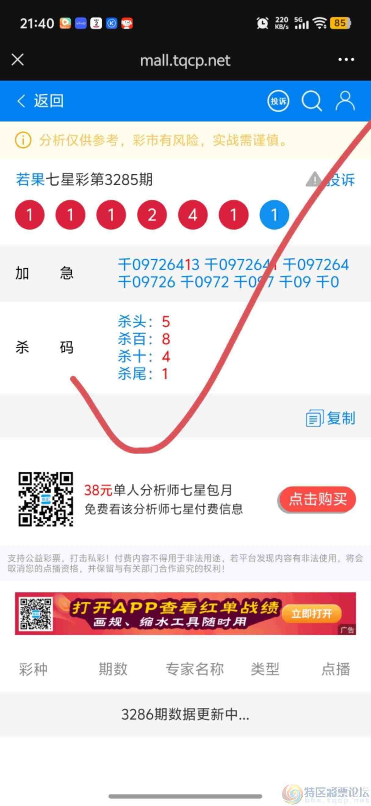 wechat_upload17695229256978c6ed12e26