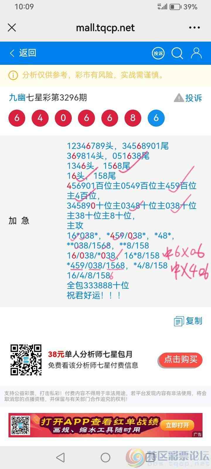 wechat_upload17695236936978c9ed23990