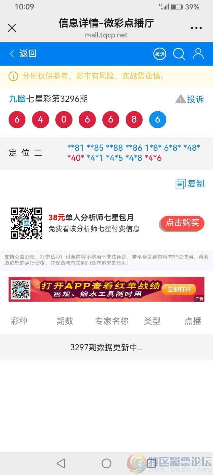 wechat_upload17695237036978c9f7ce77f