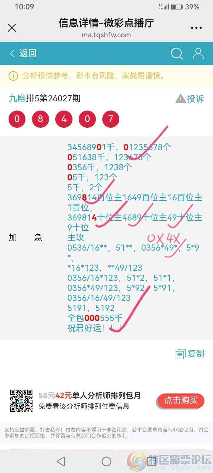 wechat_upload17695237246978ca0ce73e7