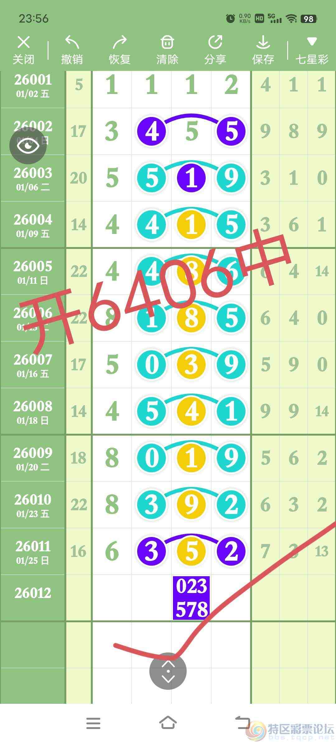 wechat_upload17695283306978dc0ad17a2