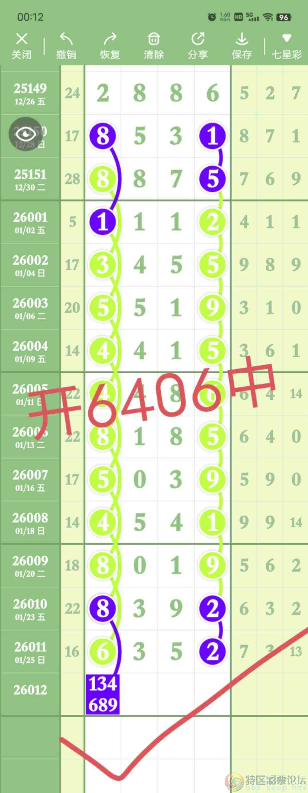 wechat_upload17695283306978dc0a30a86