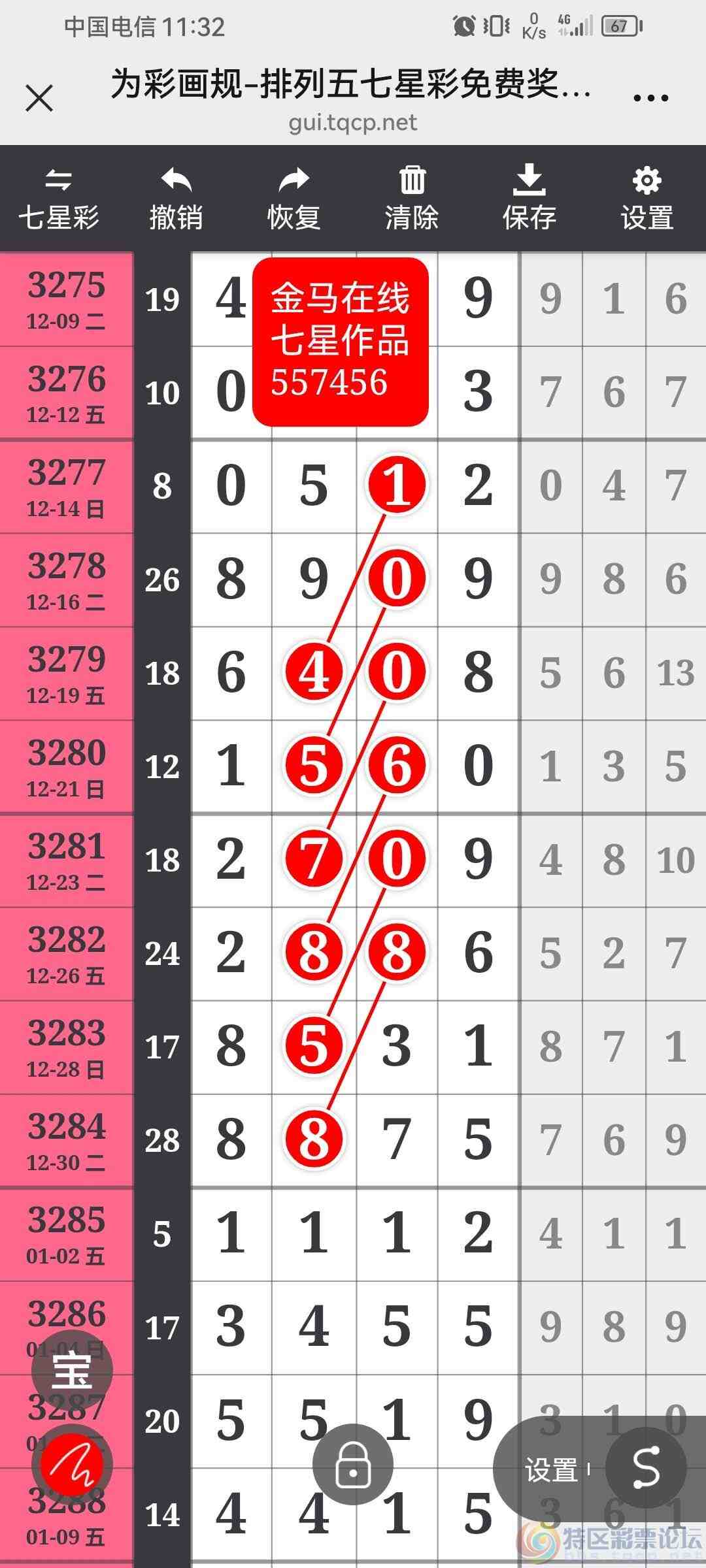 wechat_upload17695286716978dd5fd07e8