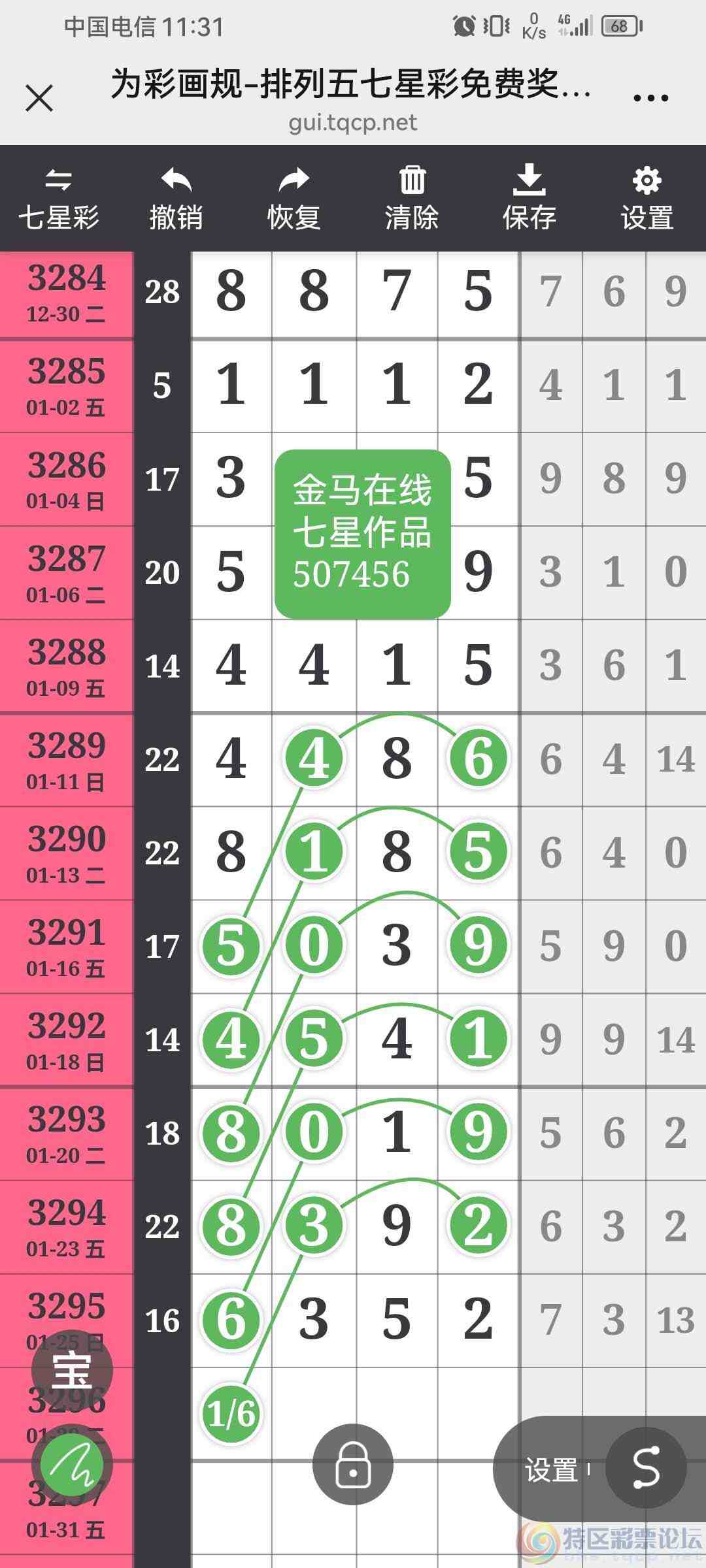 wechat_upload17695286726978dd60634b6