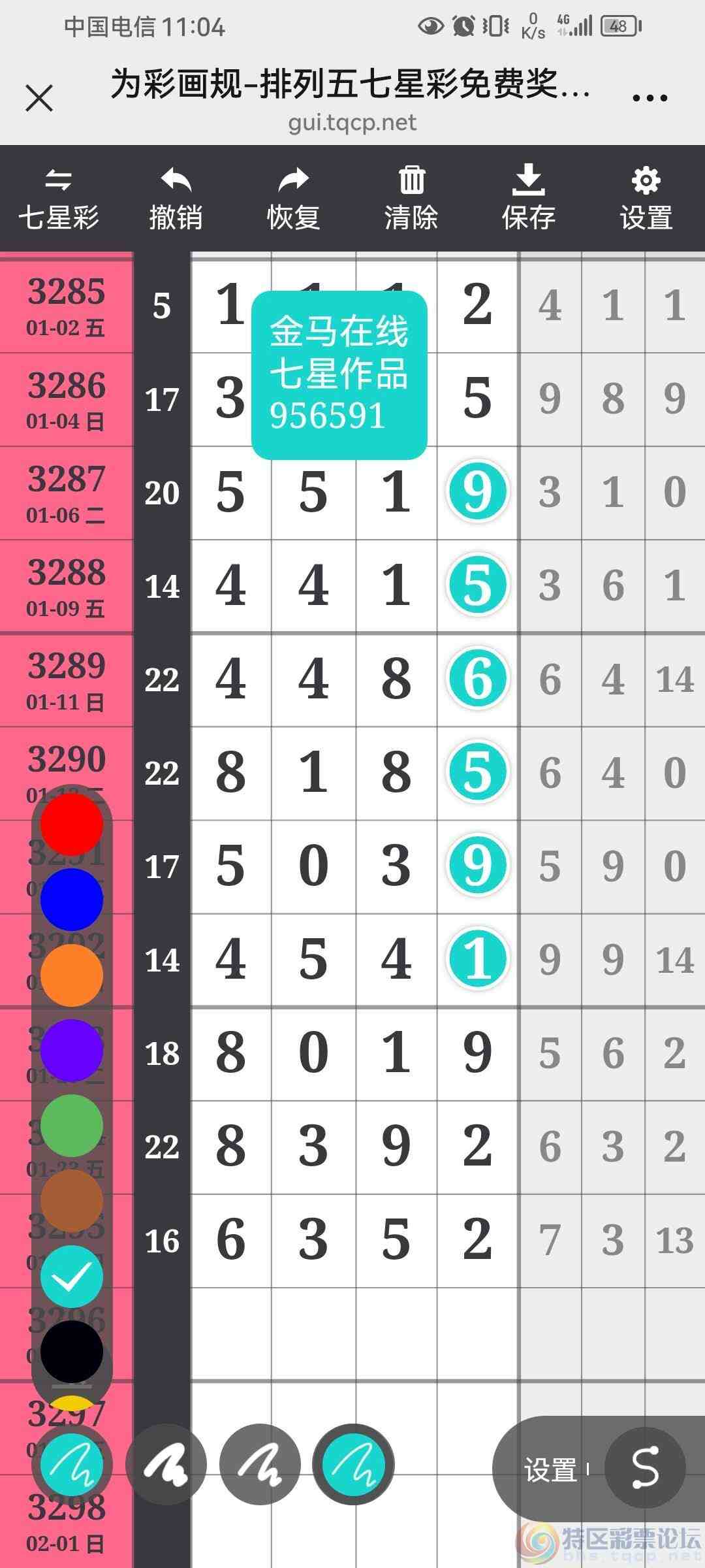 wechat_upload17695287056978dd818d4ec