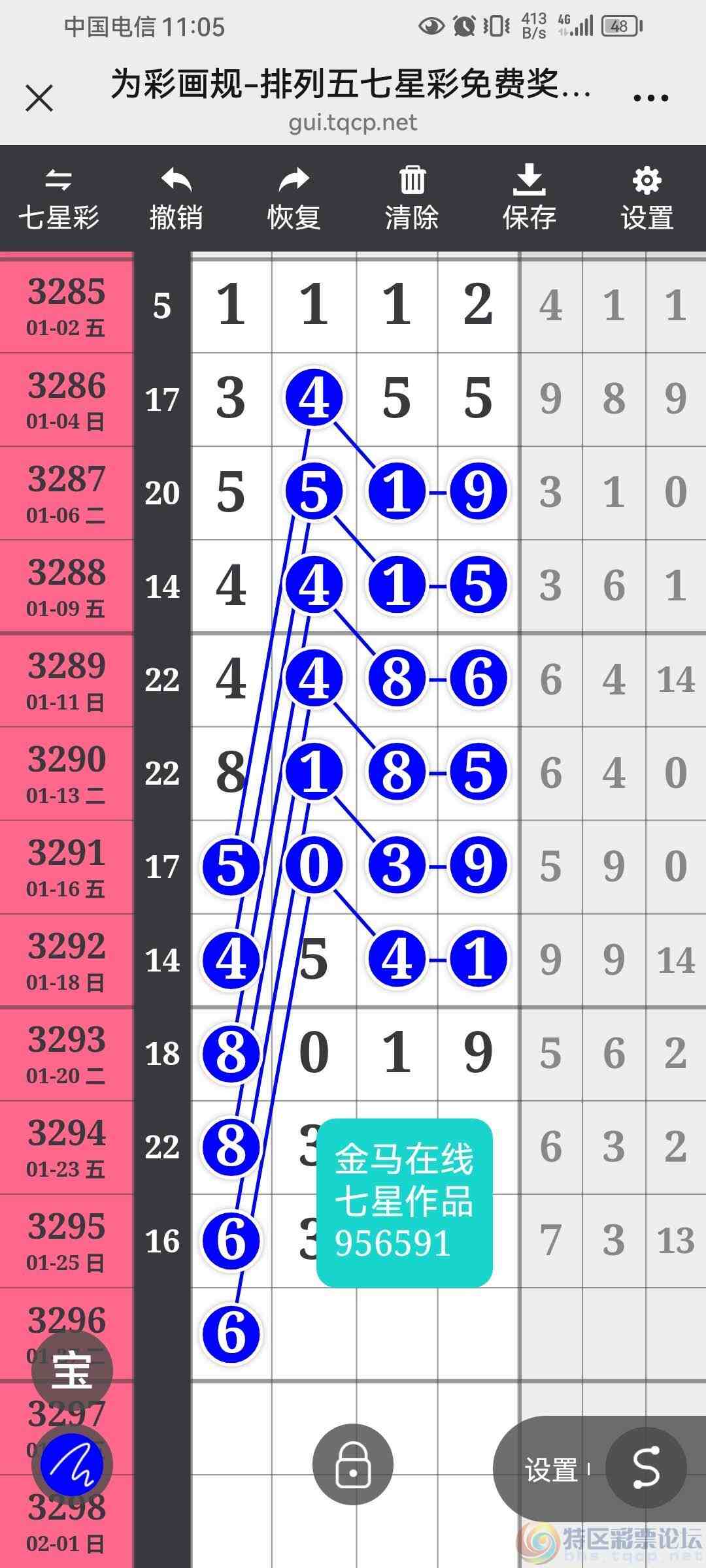 wechat_upload17695287066978dd822e580