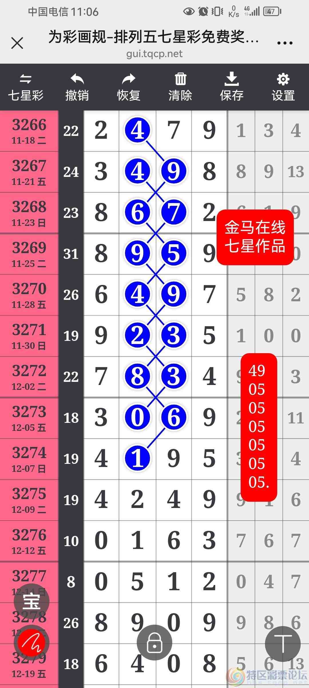 wechat_upload17695287396978dda3e9af9