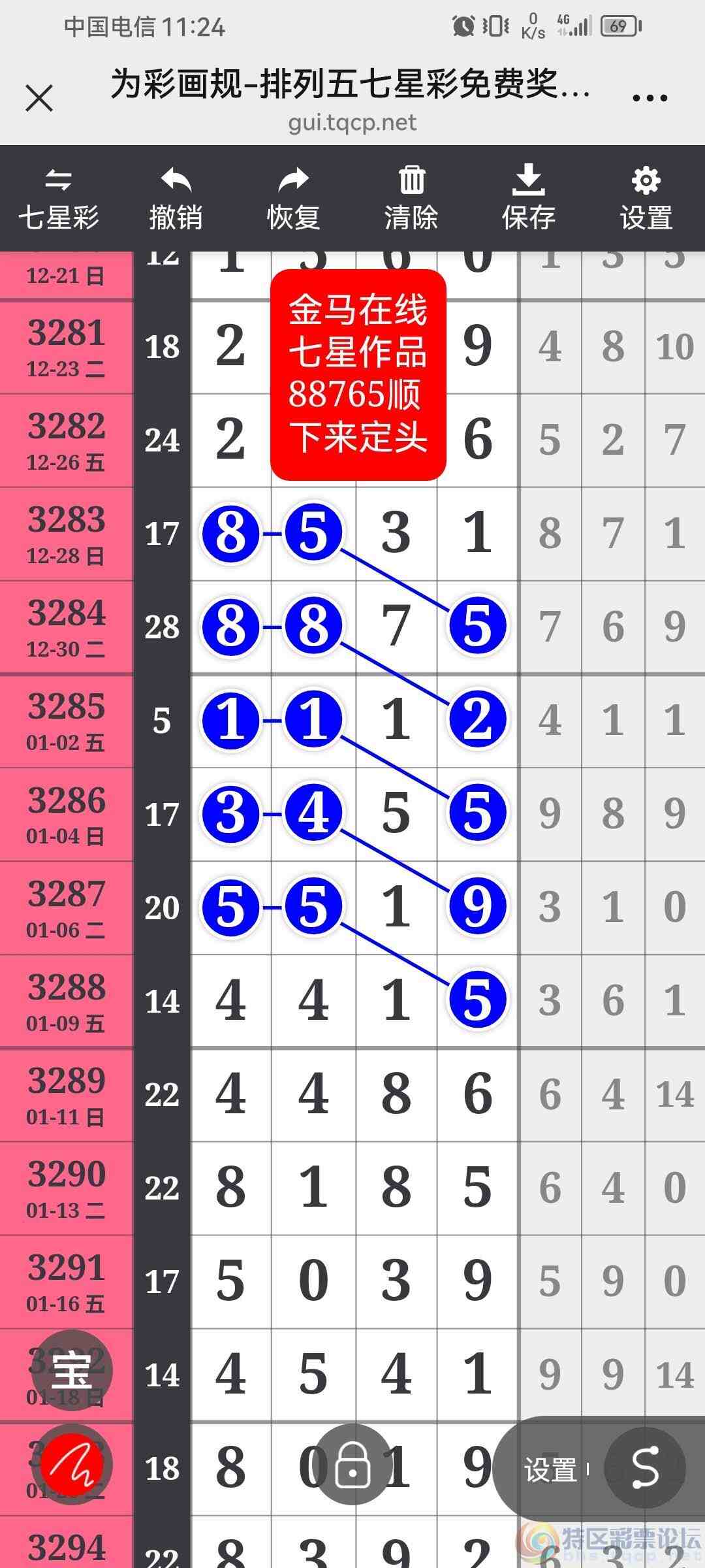 wechat_upload17695287666978ddbe1d104