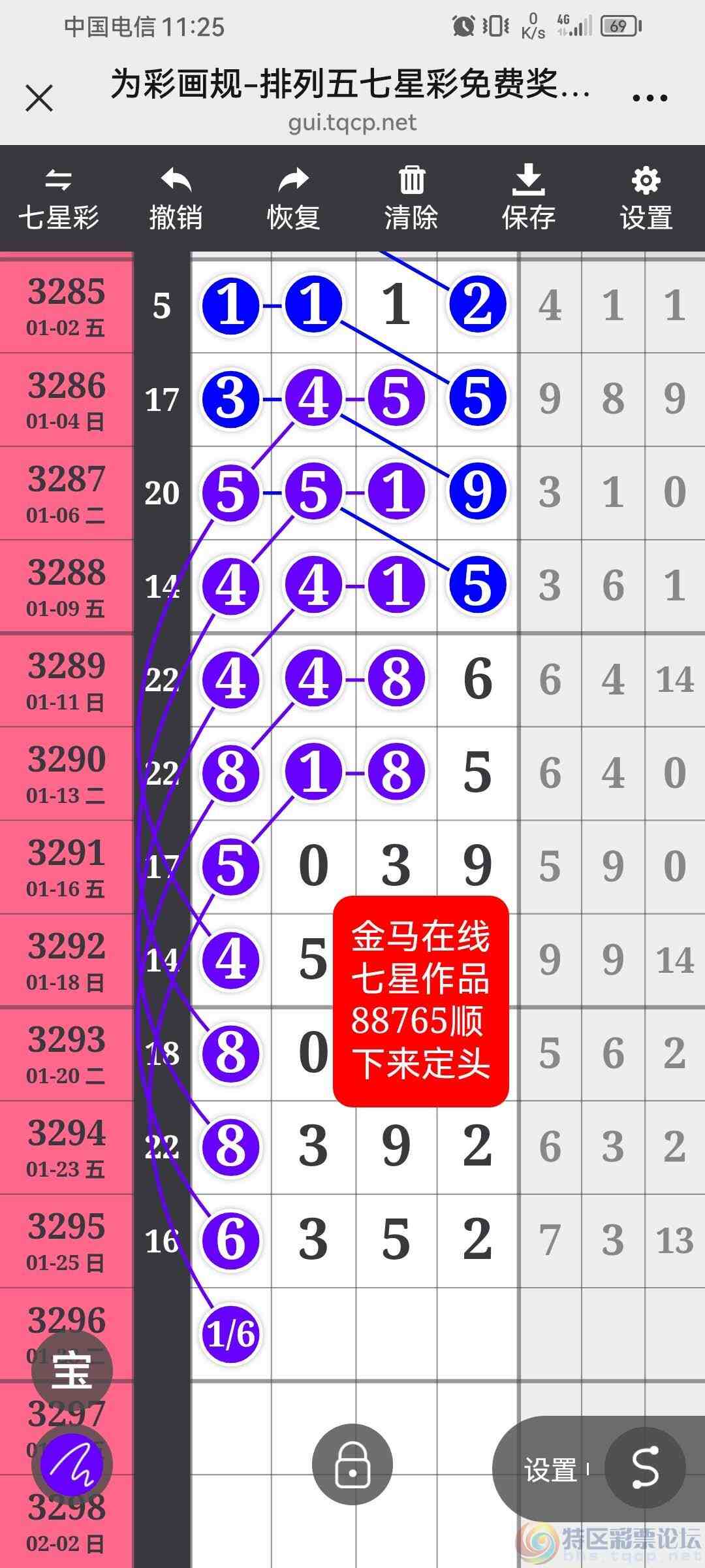 wechat_upload17695287666978ddbecb922