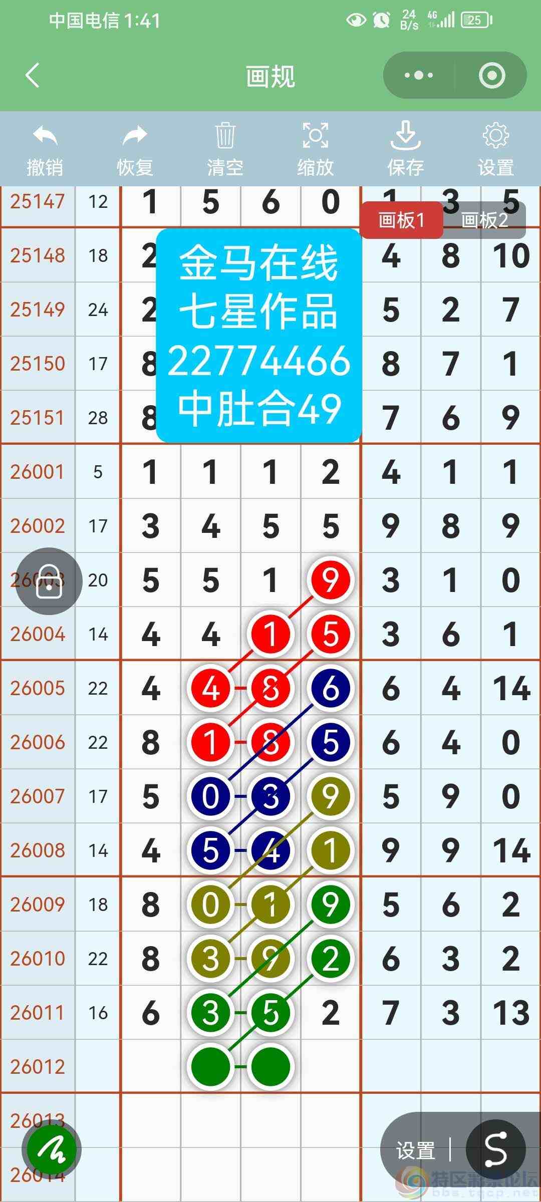 wechat_upload17695288616978de1d62b87