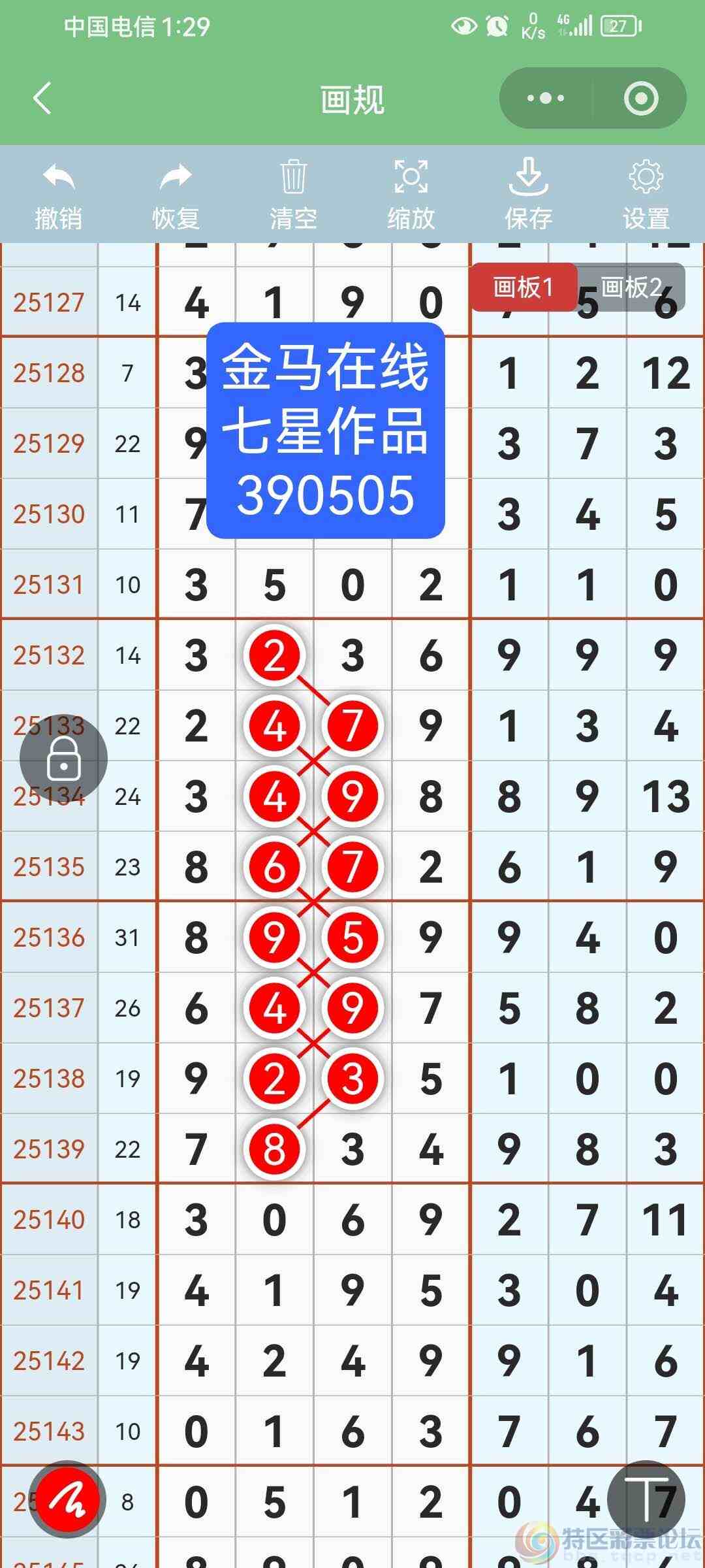 wechat_upload17695289036978de478146e