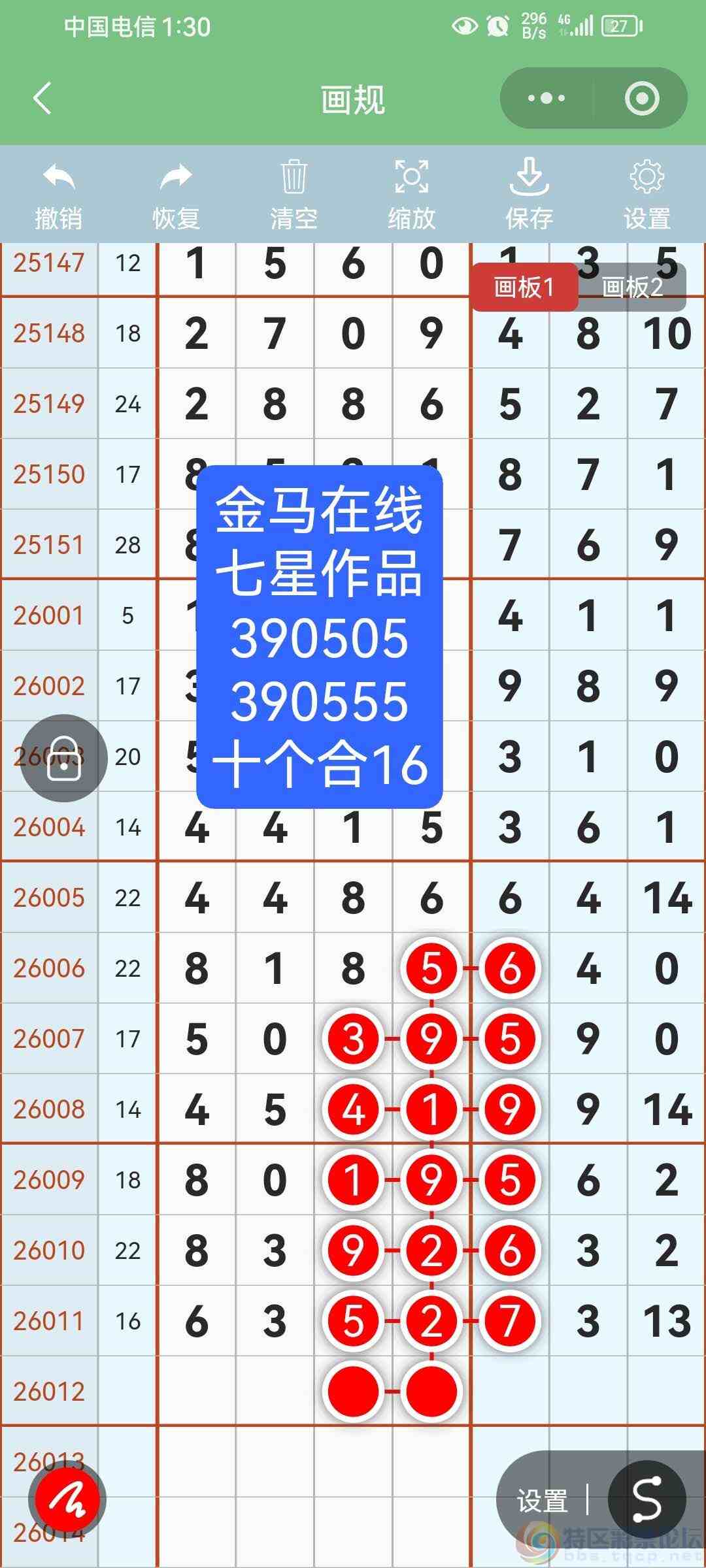 wechat_upload17695289046978de481baaa