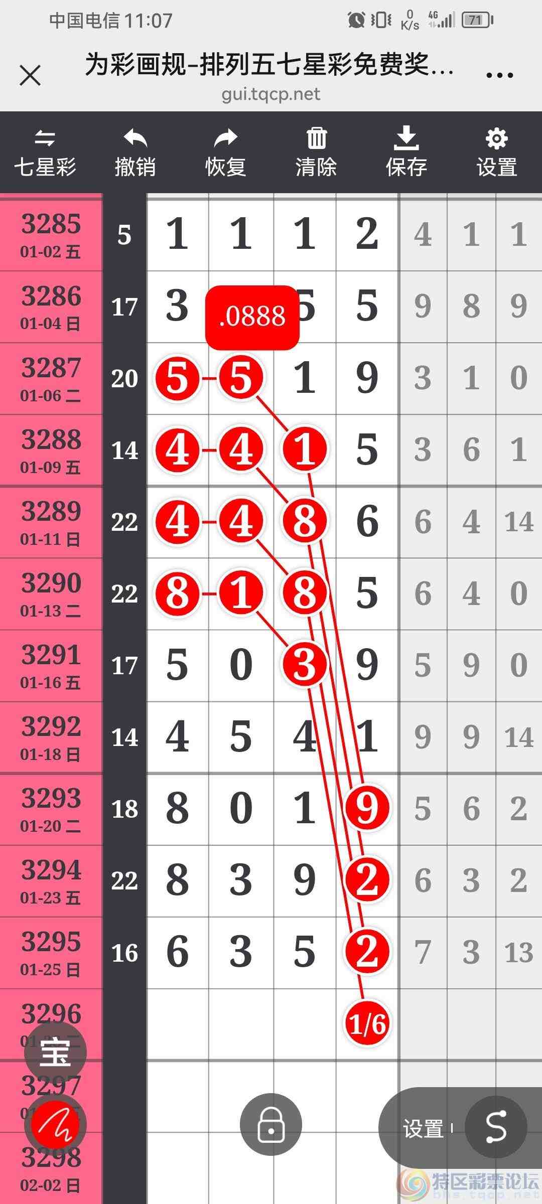 wechat_upload17695290056978dead411fc