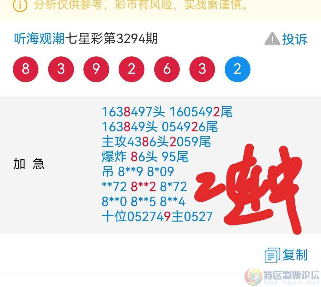 wechat_upload17695372116978febbbec05