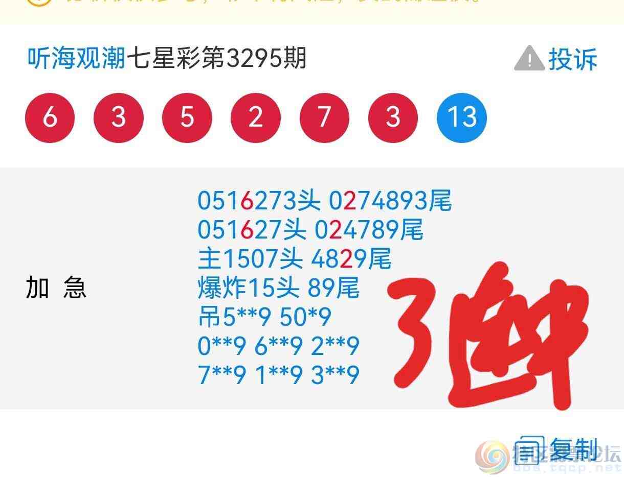 wechat_upload17695372126978febc37877