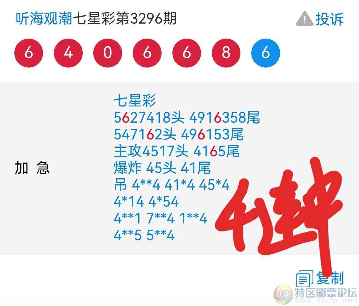 wechat_upload17695372126978febcaf906