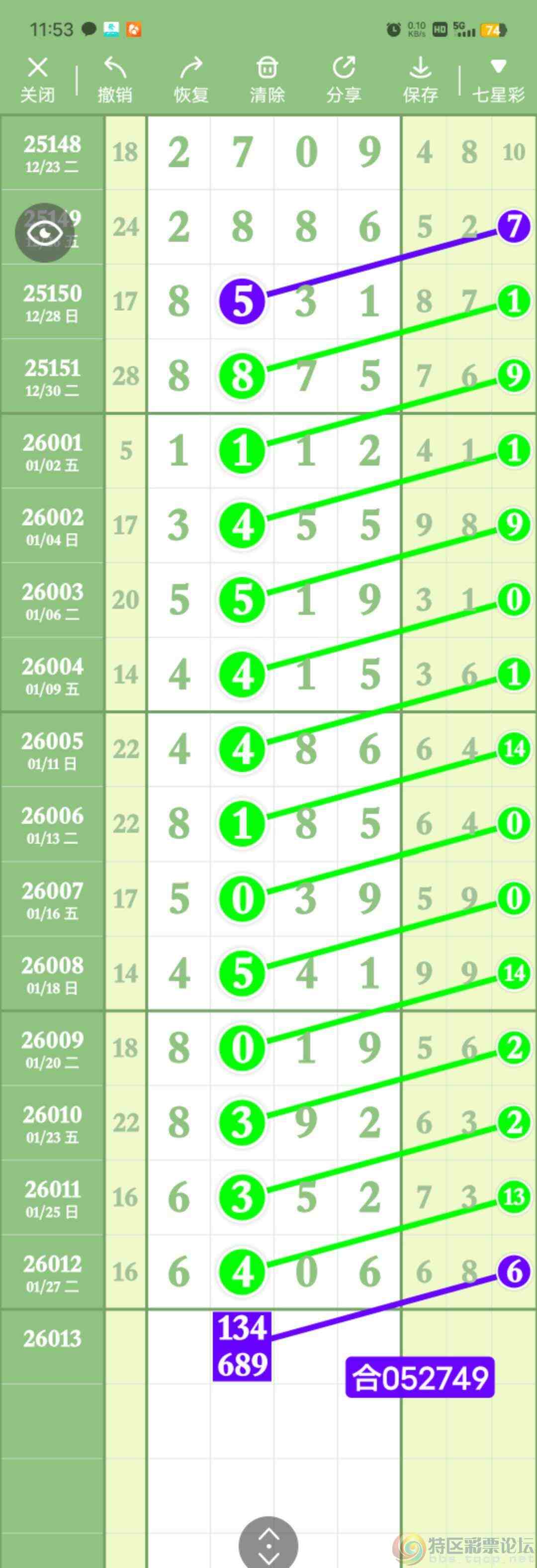 wechat_upload176957264669798926d6d38