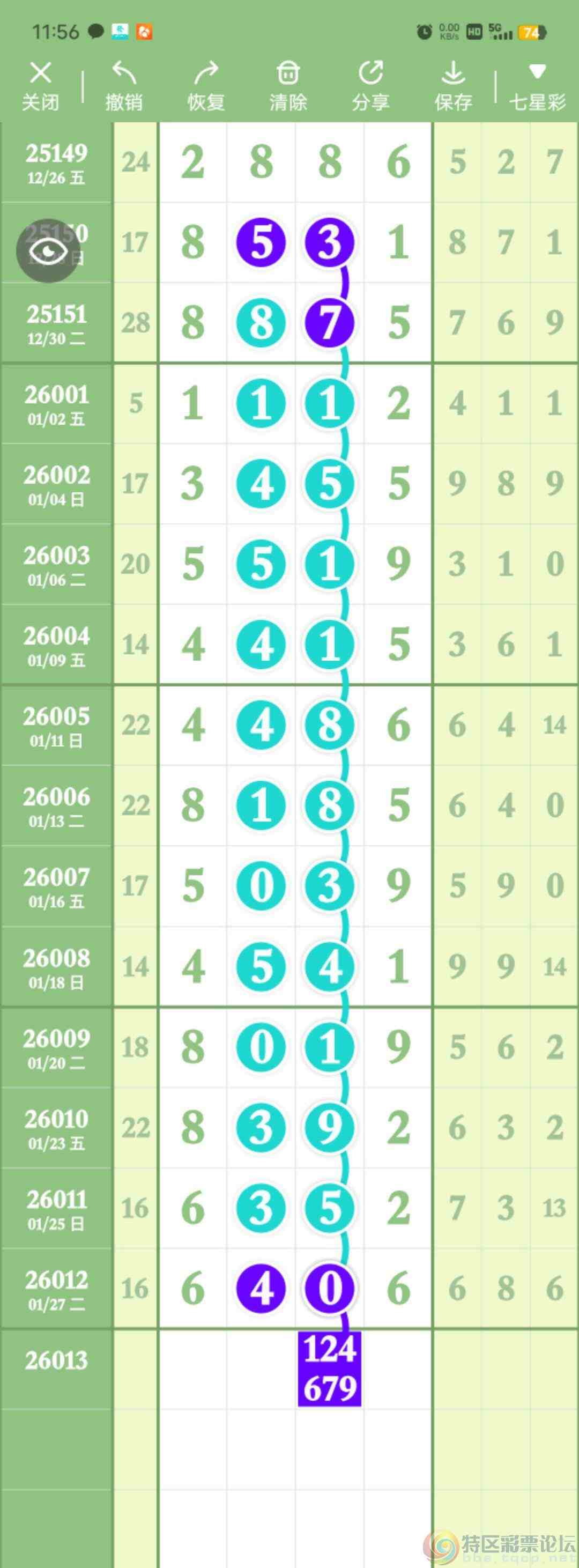 wechat_upload17695726476979892789448