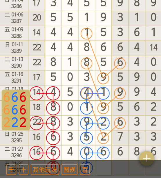 3 (3).png