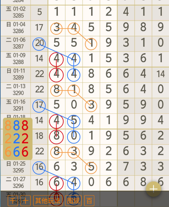 3 (4).png