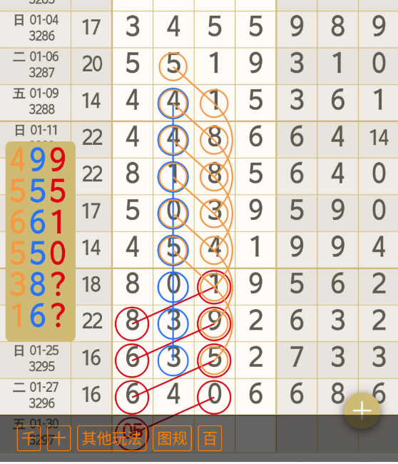 3 (5).png