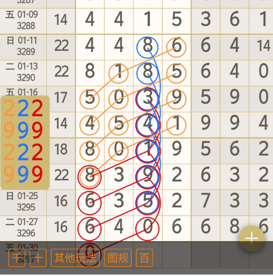 3 (7).png