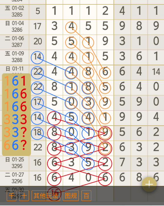 3 (8).png