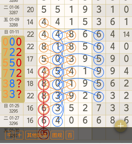 3 (6).png