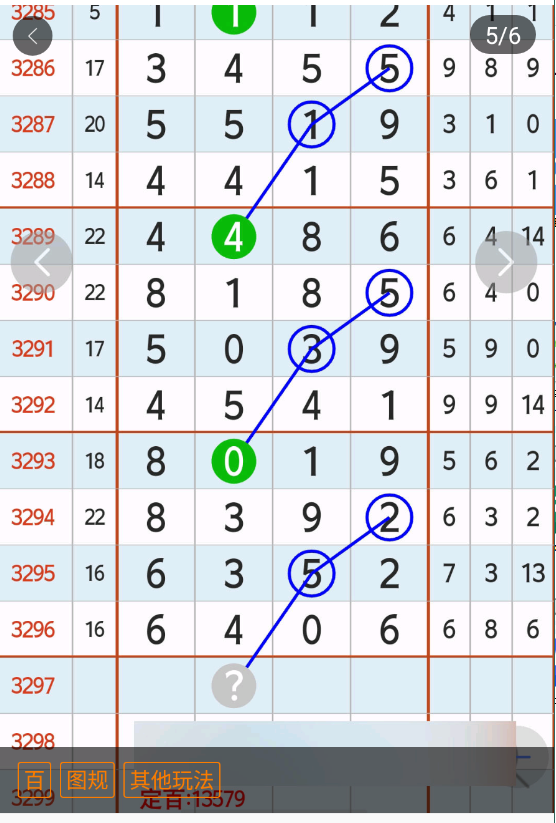 7 (6).png