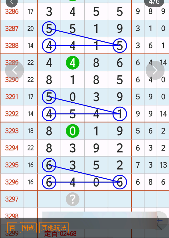 7 (5).png