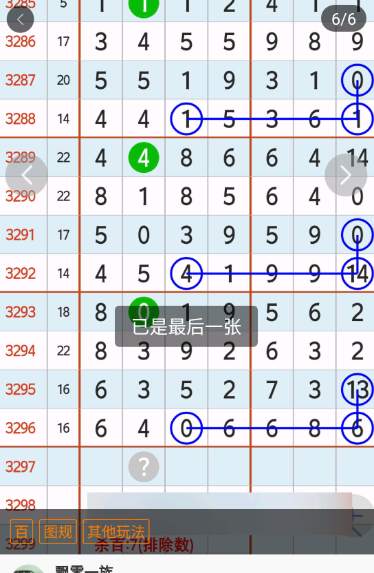 7 (1).png