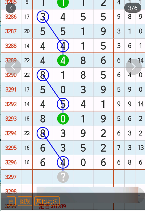 7 (4).png