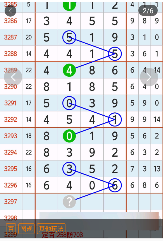 7 (3).png
