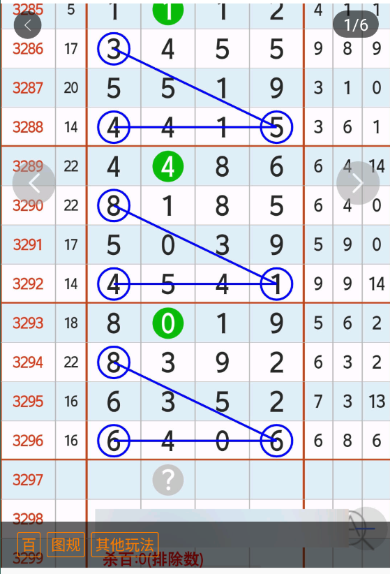 7 (2).png
