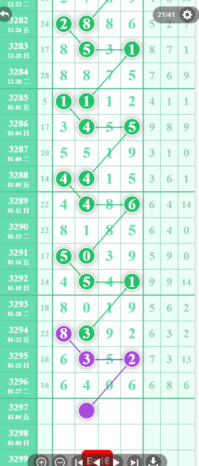 6 (2).png