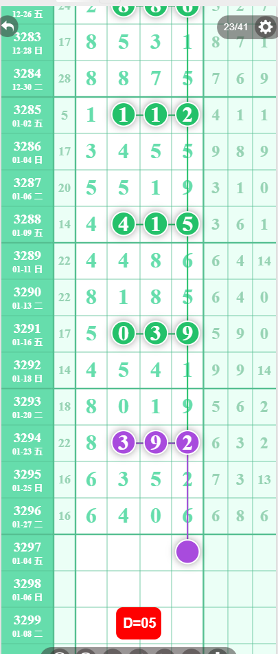 6 (4).png