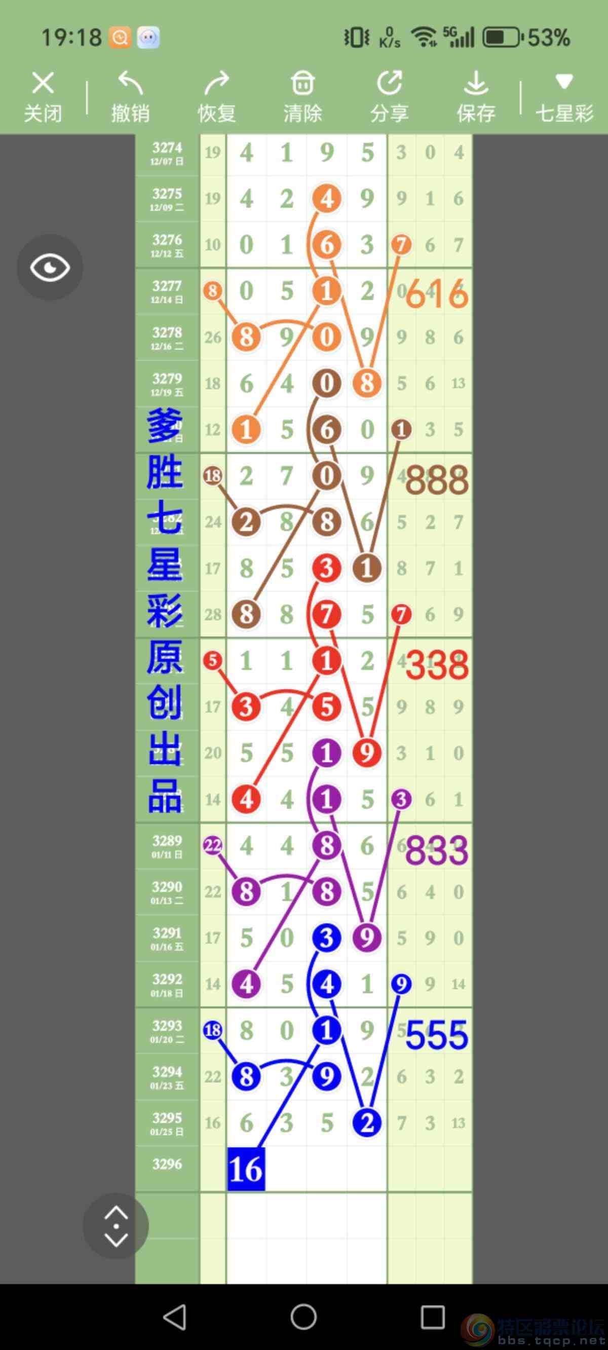 wechat_upload1769646532697aa9c4e7bd8