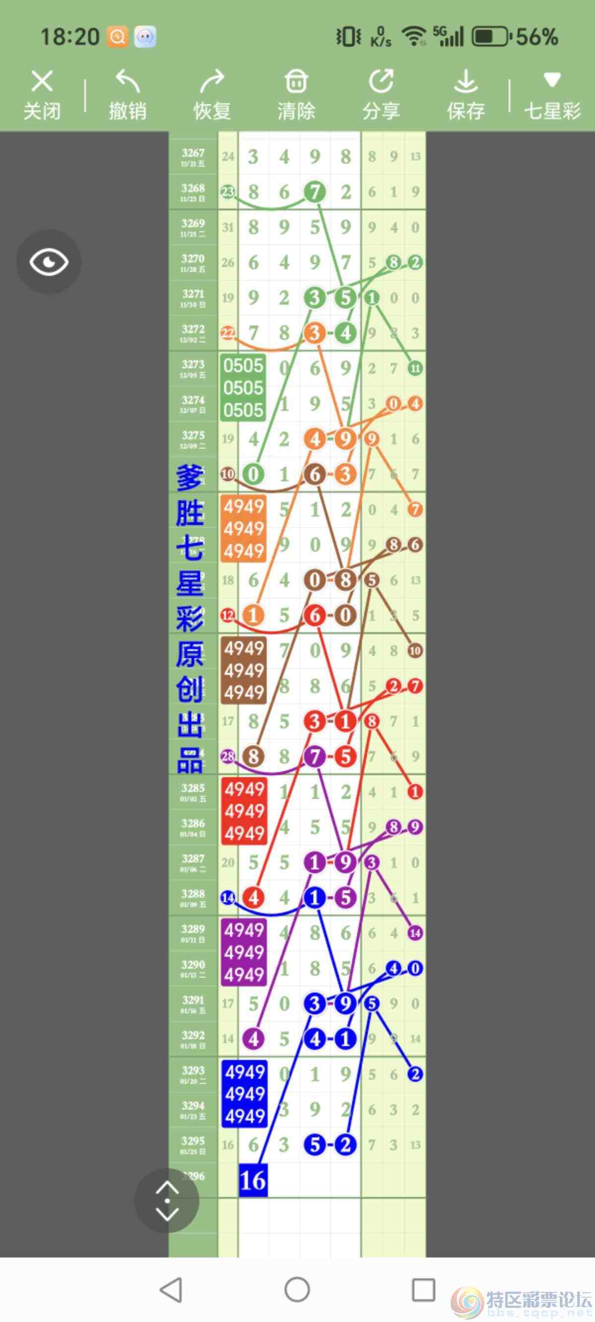 wechat_upload1769646533697aa9c57ce11