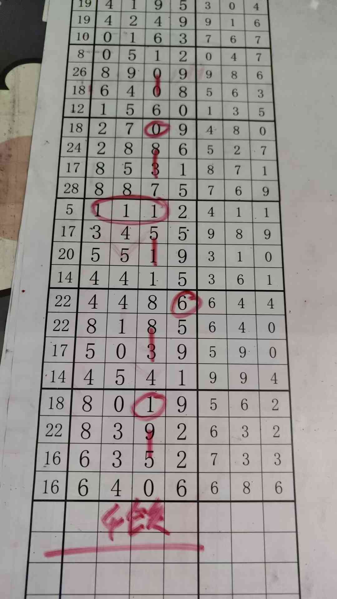 4t.jpg