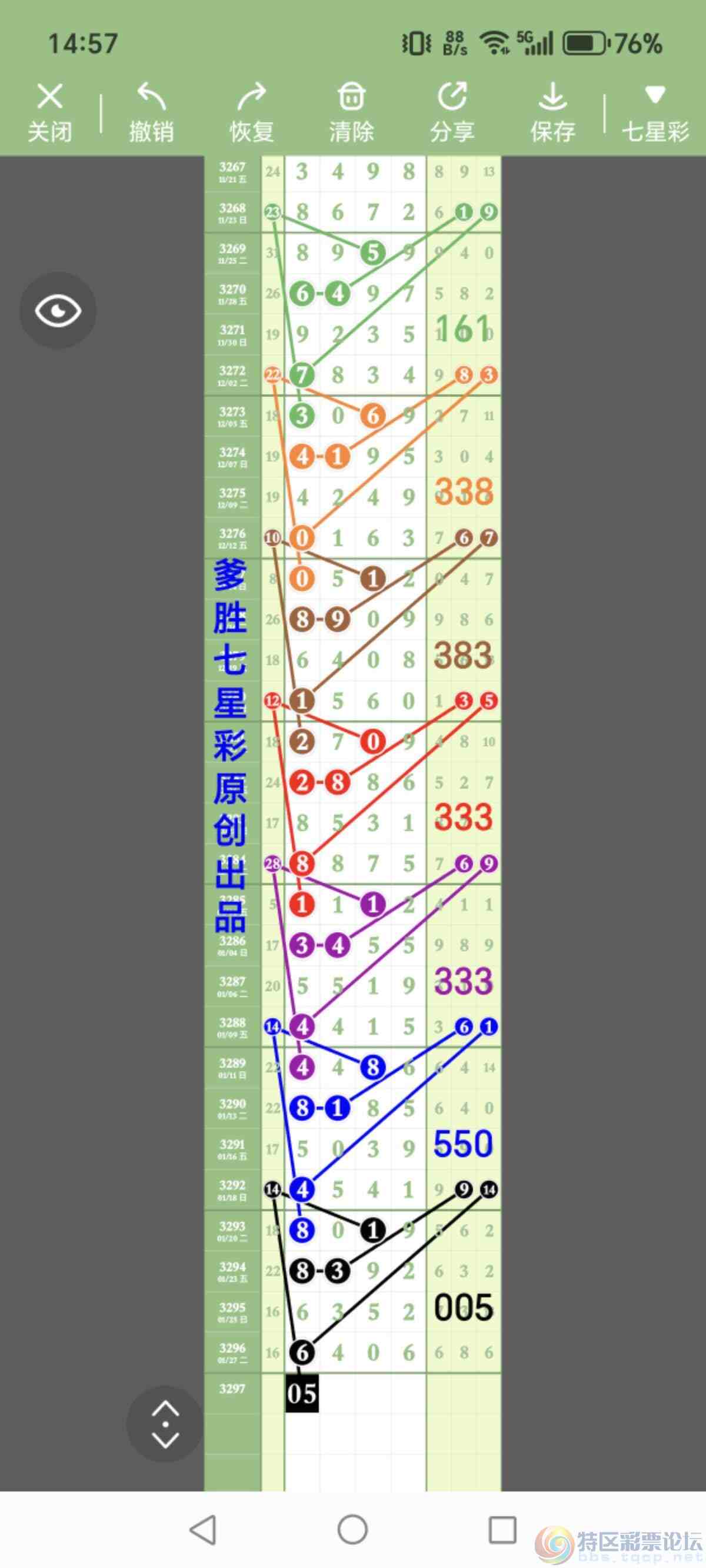 wechat_upload1769676243697b1dd3b4ee7
