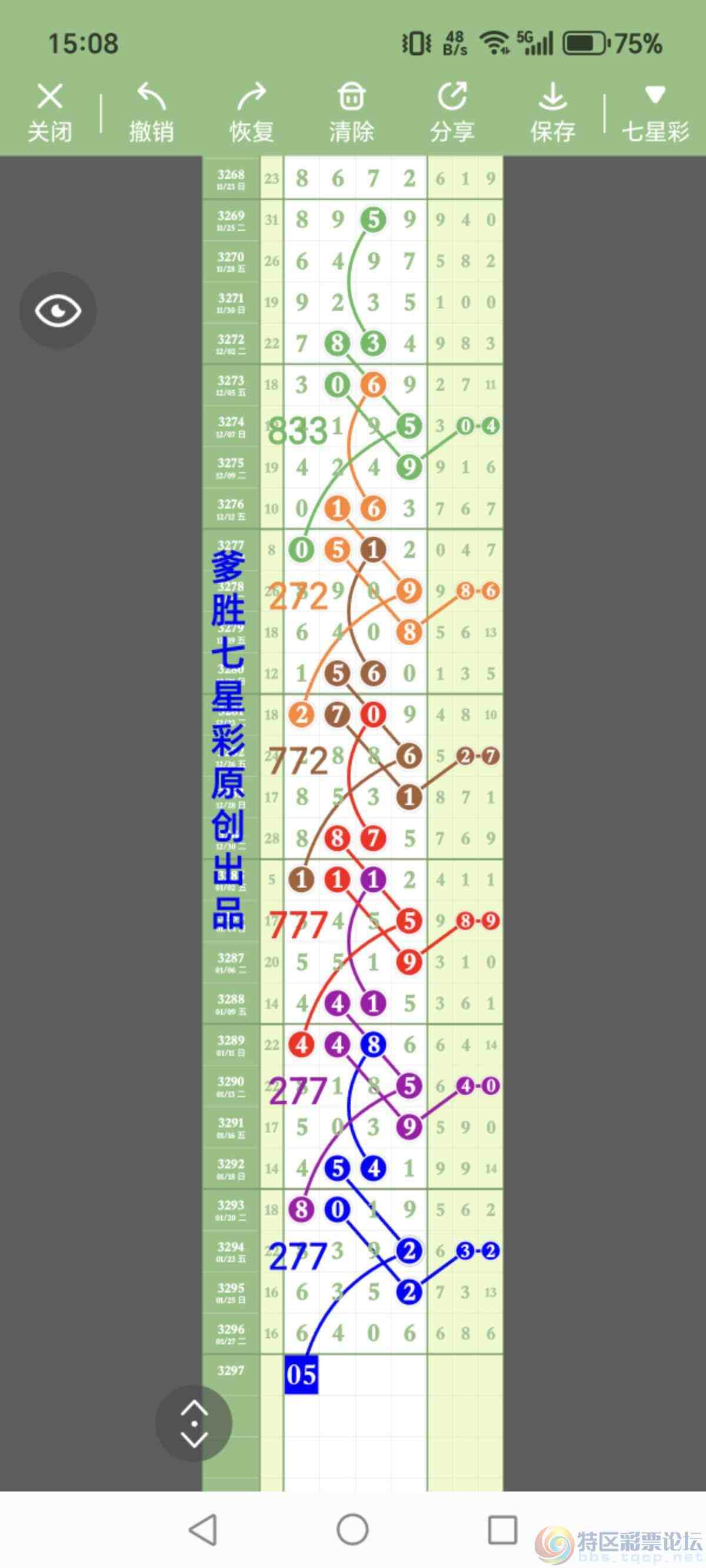 wechat_upload1769676244697b1dd45a950