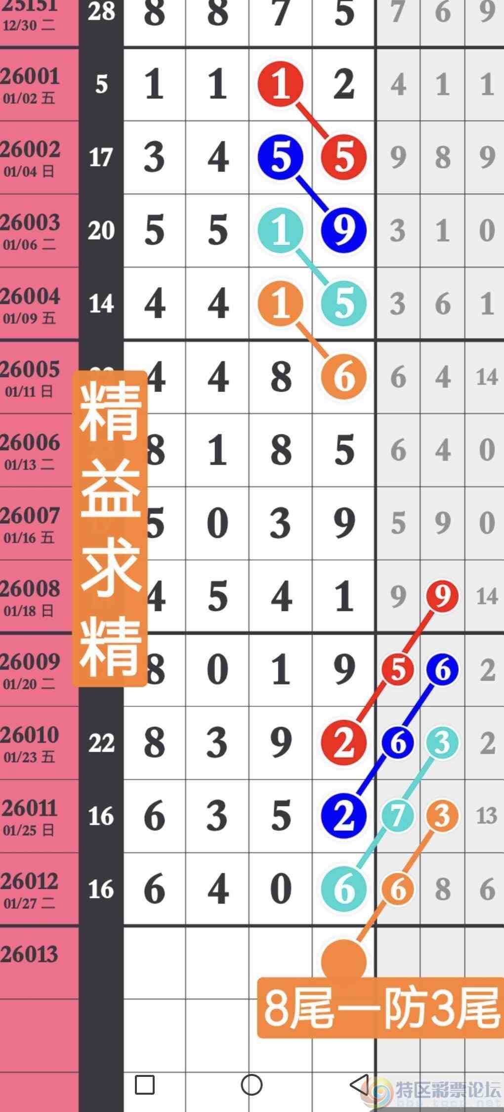 wechat_upload1769688350697b4d1eed57a