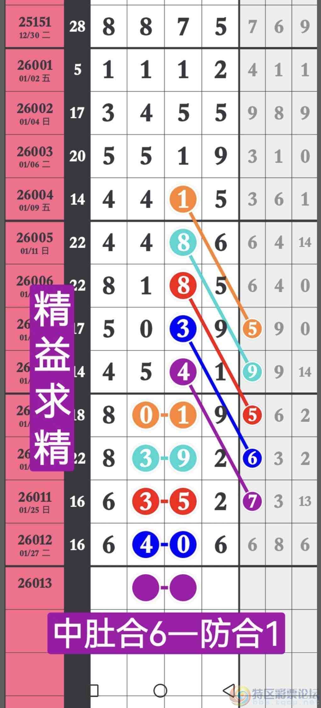 wechat_upload1769688350697b4d1e695e1