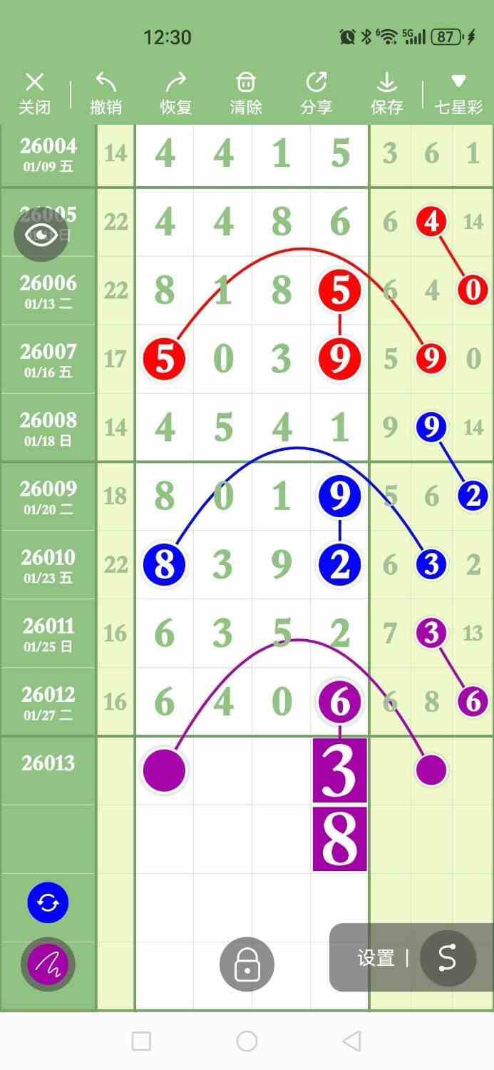 circle_1769688308980.jpg