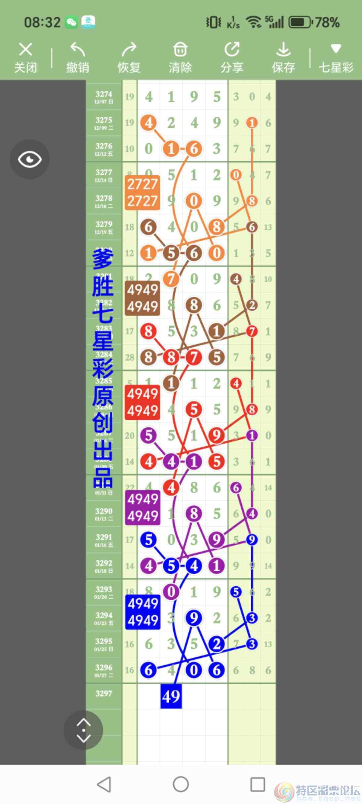 wechat_upload1769736522697c094a8b575