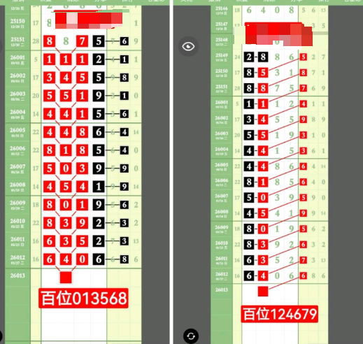 360��ͼ20260130094008.png