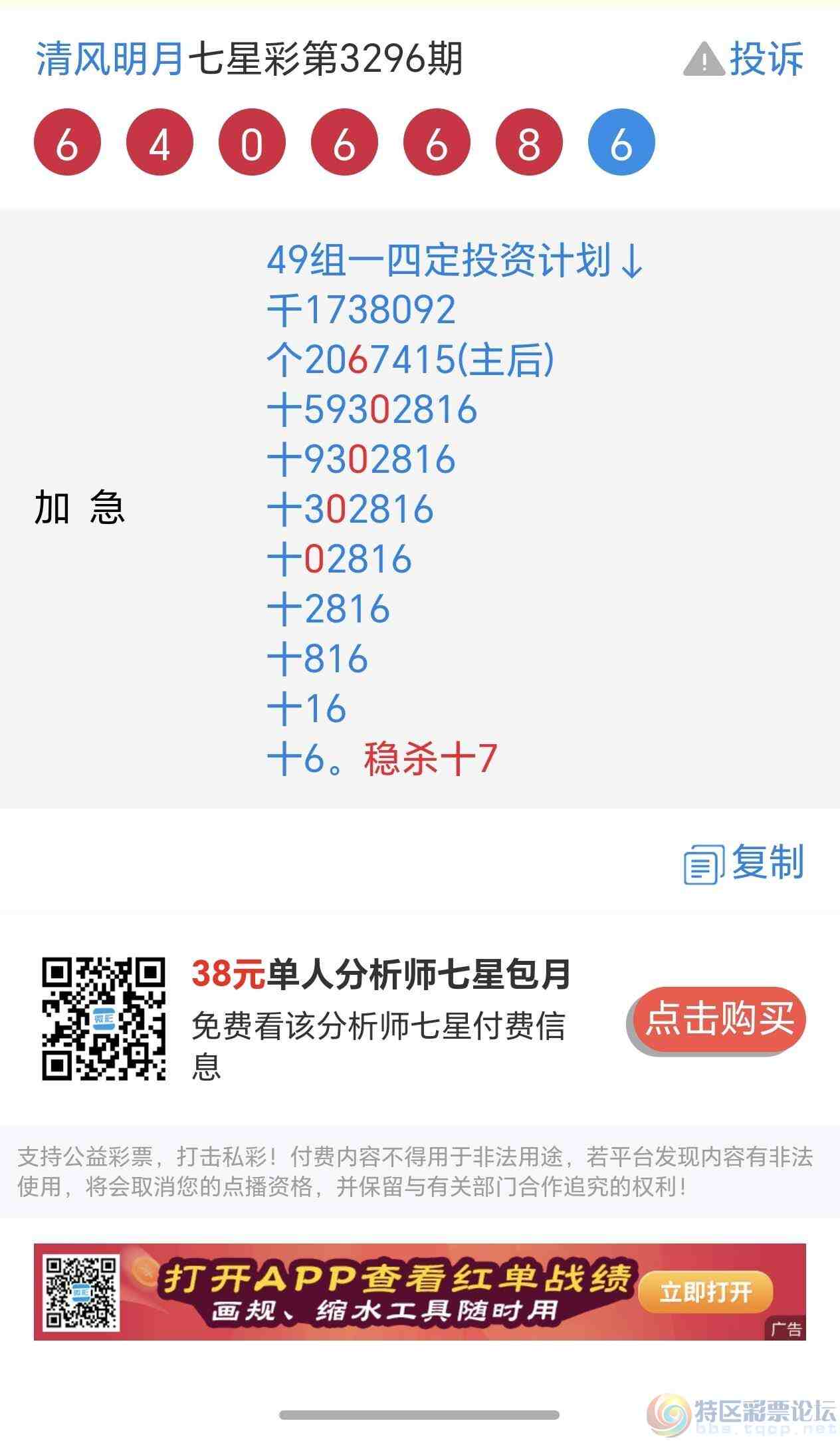 wechat_upload1769745039697c2a8f64040