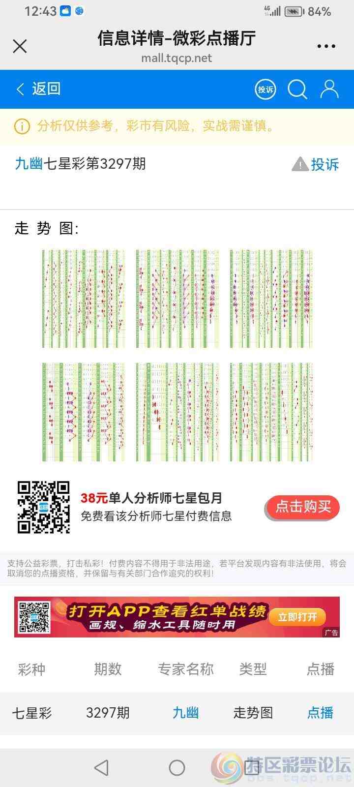 wechat_upload1769748231697c370718715