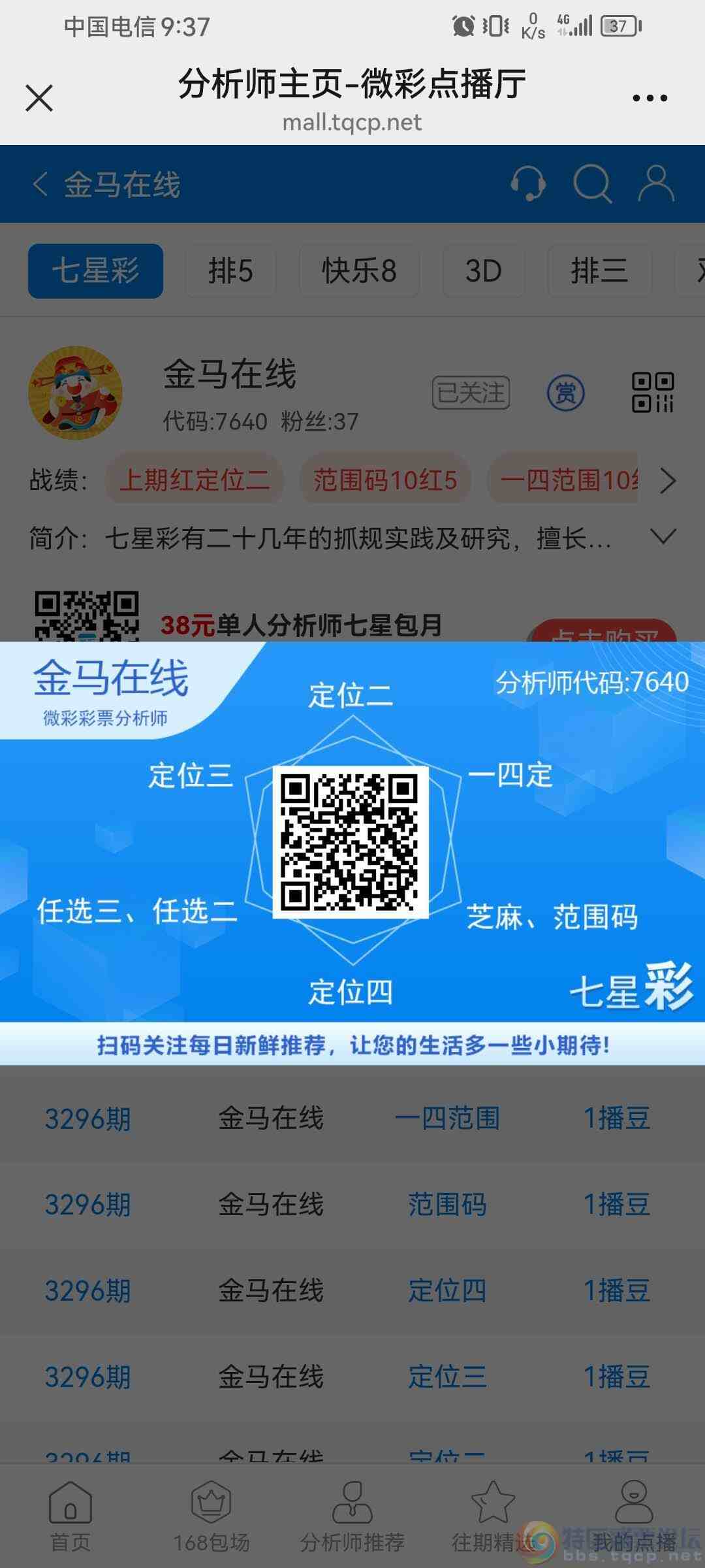 wechat_upload1769749550697c3c2e2e191