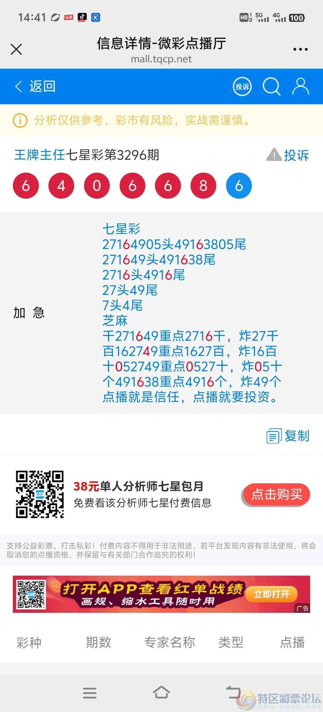 wechat_upload1769755349697c52d5bf5b9